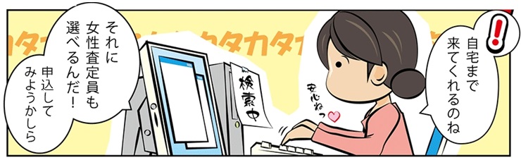 着物リサイクル・富山県で高価買取・高額査定なら断然こちら!