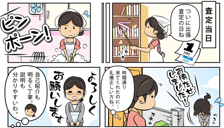 着物リサイクル・富山県で高価買取・高額査定なら断然こちら!